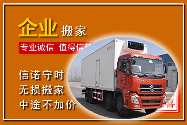诸城工厂单位搬迁